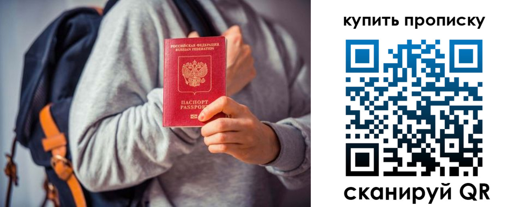 временная регистрация в квартире в Кораблино