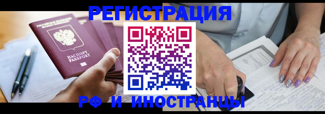 где прописаться в Кораблино