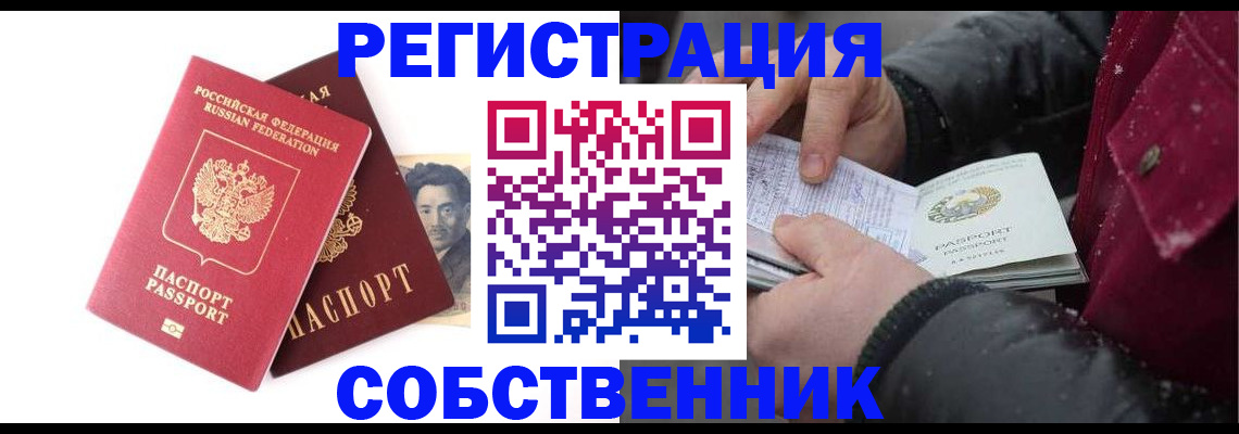 прописка для военкомата в Кораблино