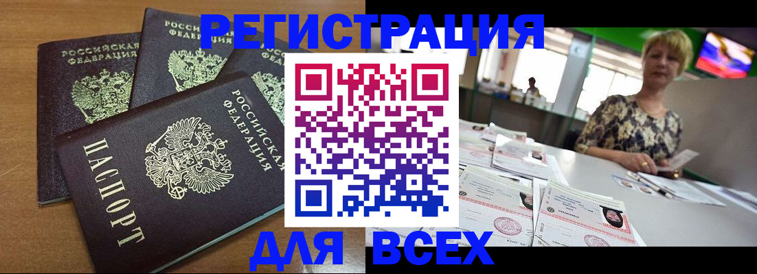 регистрация для дет. сада в Кораблино